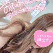 みれい あとひとわく！ G-SPOT 土浦店