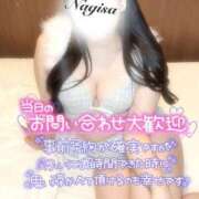 ヒメ日記 2025/01/08 13:04 投稿 【武藤　なぎさ】 梅田ムチSpa女学院