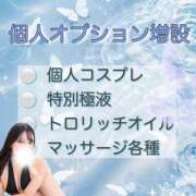 ヒメ日記 2025/06/13 18:18 投稿 【武藤　なぎさ】 梅田ムチSpa女学院