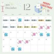 ヒメ日記 2025/12/02 02:14 投稿 【武藤　なぎさ】 梅田ムチSpa女学院