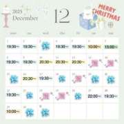 【武藤　なぎさ】 ⛄️12月のスケジュール🌲 梅田ムチSpa女学院