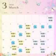 【武藤　なぎさ】 🦋3月の出勤日 梅田ムチSpa女学院