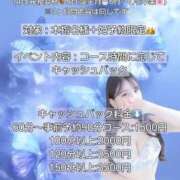 【武藤　なぎさ】 📍個人イベント(4月から卒業まで🌸) 梅田ムチSpa女学院