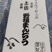 ヒメ日記 2025/08/05 09:50 投稿 みより 梅田アバンチュール