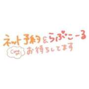 ヒメ日記 2024/07/24 13:05 投稿 ももか ぽっちゃり巨乳素人専門　西船橋ちゃんこ