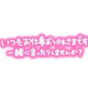 ヒメ日記 2024/10/11 17:47 投稿 ももか ぽっちゃり巨乳素人専門　西船橋ちゃんこ