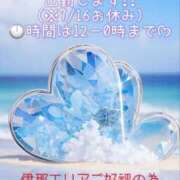 ヒメ日記 2025/07/14 18:30 投稿 マリナ 信州無限GP 総合受付 諏訪店
