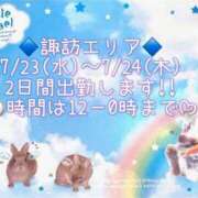 ヒメ日記 2025/07/16 21:01 投稿 マリナ 信州無限GP 総合受付 諏訪店