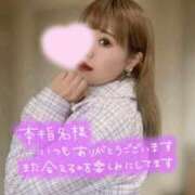 ヒメ日記 2025/07/21 23:57 投稿 マリナ 信州無限GP 総合受付 諏訪店