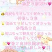 ヒメ日記 2025/07/22 15:13 投稿 マリナ 信州無限GP 総合受付 諏訪店