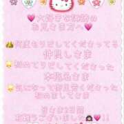 ヒメ日記 2025/07/25 14:23 投稿 マリナ 信州無限GP 総合受付 諏訪店