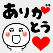 ヒメ日記 2025/02/03 23:12 投稿 えみり 成田人妻花壇