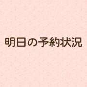 ヒメ日記 2024/12/27 16:46 投稿 しずく 川崎ソープ　クリスタル京都南町