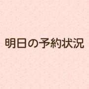 ヒメ日記 2024/12/28 18:11 投稿 しずく 川崎ソープ　クリスタル京都南町