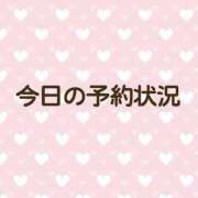 ヒメ日記 2024/12/29 12:17 投稿 しずく 川崎ソープ　クリスタル京都南町