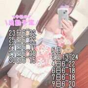 ヒメ日記 2025/04/22 06:56 投稿 しずく 川崎ソープ　クリスタル京都南町