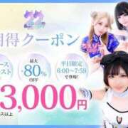 ヒメ日記 2025/05/13 22:06 投稿 しずく 川崎ソープ　クリスタル京都南町