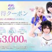 ヒメ日記 2025/07/15 22:56 投稿 しずく 川崎ソープ　クリスタル京都南町