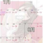 ヒメ日記 2025/07/16 09:40 投稿 しずく 川崎ソープ　クリスタル京都南町