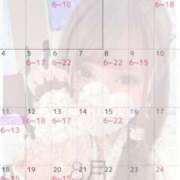 ヒメ日記 2025/08/02 18:49 投稿 しずく 川崎ソープ　クリスタル京都南町