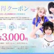 ヒメ日記 2025/09/02 21:58 投稿 しずく 川崎ソープ　クリスタル京都南町