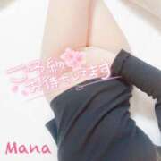 ヒメ日記 2025/03/03 23:19 投稿 まな 成田人妻花壇