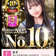 あず ありがとう❣️❣️ クラスメイト