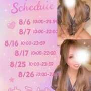 ヒメ日記 2025/07/08 09:30 投稿 ゆうは G-SPOT 土浦店