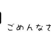 ヒメ日記 2025/09/06 09:57 投稿 ゆうは G-SPOT 土浦店