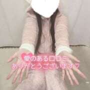 ヒメ日記 2025/01/15 15:50 投稿 あおい イキなり生彼女from大宮