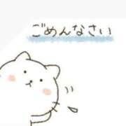 ヒメ日記 2025/05/18 08:20 投稿 あおい イキなり生彼女from大宮