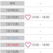 ヒメ日記 2025/12/08 14:50 投稿 あおい イキなり生彼女from大宮