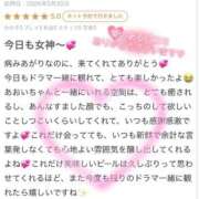 あおい 【お礼写メ日記】 イキなり生彼女from大宮