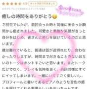 ヒメ日記 2026/06/28 12:20 投稿 あおい イキなり生彼女from大宮