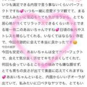 ヒメ日記 2026/08/22 11:58 投稿 あおい イキなり生彼女from大宮