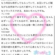 ヒメ日記 2026/08/24 12:21 投稿 あおい イキなり生彼女from大宮