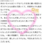 ヒメ日記 2026/09/14 12:20 投稿 あおい イキなり生彼女from大宮