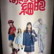 ヒメ日記 2024/12/20 13:56 投稿 さらさ ニュー不夜城