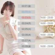 ヒメ日記 2025/02/18 18:27 投稿 さらさ ニュー不夜城