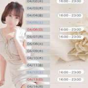 ヒメ日記 2025/03/29 20:26 投稿 さらさ ニュー不夜城