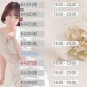 ヒメ日記 2025/04/14 14:46 投稿 さらさ ニュー不夜城