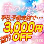 ヒメ日記 2025/05/30 16:06 投稿 さらさ ニュー不夜城