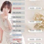 ヒメ日記 2025/06/16 14:26 投稿 さらさ ニュー不夜城