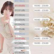 ヒメ日記 2025/07/14 19:56 投稿 さらさ ニュー不夜城