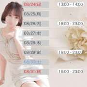 ヒメ日記 2025/08/23 17:26 投稿 さらさ ニュー不夜城