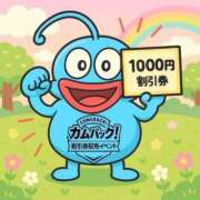 ヒメ日記 2025/08/25 12:56 投稿 さらさ ニュー不夜城