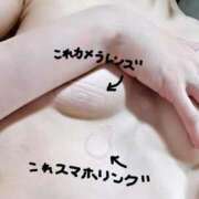 ヒメ日記 2026/03/19 19:03 投稿 さら 最高としか言えない! ウエスト・コム