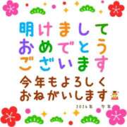 ヒメ日記 2026/01/03 23:03 投稿 内藤 モアグループ所沢人妻城