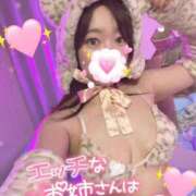 かのん 夜更かしさんどーこだっ👀⁉️ One More奥様 大宮店