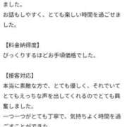 ヒメ日記 2025/07/03 21:16 投稿 マフユ ラブコレクション